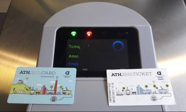Ξεπέρασαν τις 500.000 τα «έξυπνα» εισιτήρια: Πάνω από 2.000.000 ευρώ τα έσοδα