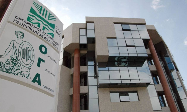 ΟΓΑ: Πώς να υπολογίσετε το οικογενειακό επίδομα με βάση το εισόδημά σας