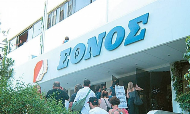 Δείτε ποιος επιχειρηματίας πήρε το «Έθνος» με 3 εκατ. ευρώ!