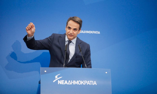 Στην Καβάλα ο Μητσοτάκης: Η κυβέρνηση αυτή έχει αποτύχει σε όλα