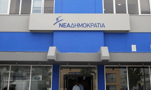 ΝΔ: Ο Τσίπρας οργανώνει κομματικές φιέστες και τις βαφτίζει Περιφερειακά Αναπτυξιακά Συνέδρια