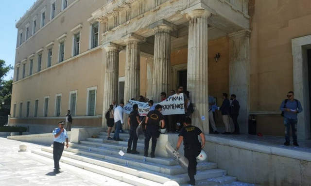 Εισβολή του «Ρουβίκωνα» στη Βουλή