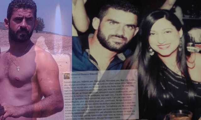 Συγκλονίζει η γυναίκα του νεκρού Ανδρέα: Καμάρι μου γεννήθηκε ο γιος σου