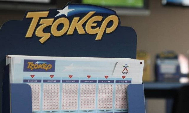 Τζόκερ Κλήρωση [1830]: Αυτοί είναι οι αριθμοί που κερδίζουν τα 5.000.000 ευρώ