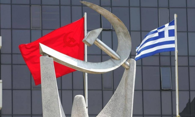 ΚΚΕ: Ματωμένη η ανάπτυξη που υπόσχεται ο Τσίπρας