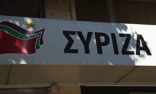 Συνεδριάζει η Κεντρική Επιτροπή του ΣΥΡΙΖΑ το Σαββατοκύριακο