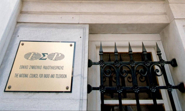 ΕΣΡ: Στα 35 εκατ. η τιμή εκκίνησης για κάθε τηλεοπτική άδεια