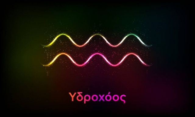 Υδροχόος (31/07/2017)