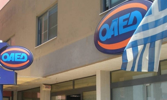 ΟΑΕΔ: Αυτά είναι τα προγράμματα για ανέργους που «ανοίγουν» έως το τέλος του 2017