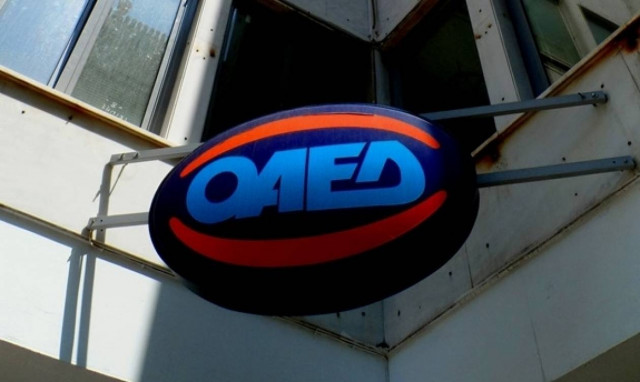 ΟΑΕΔ: Ξεκινούν οι αιτήσεις για 1.135 προσλήψεις ανέργων στον τομέα της Υγείας