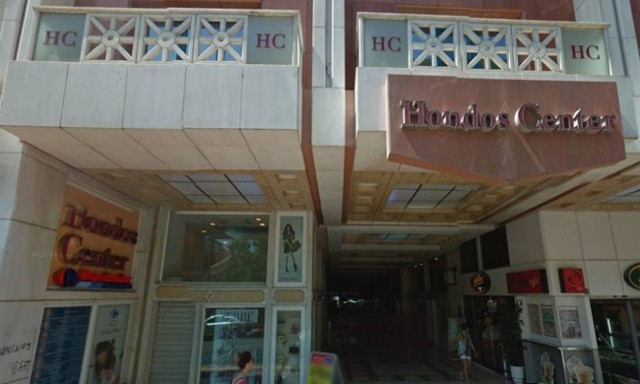 Πτώχευσε η Hondos Center Πολυκαταστήματα
