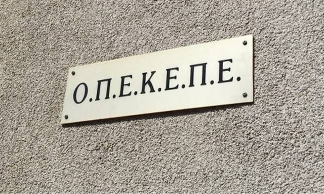 ΟΠΕΚΕΠΕ: Πληρωμές 1,1 εκατ. ευρώ σε δικαιούχους
