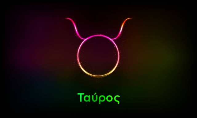 Ταύρος (04/08/2017)