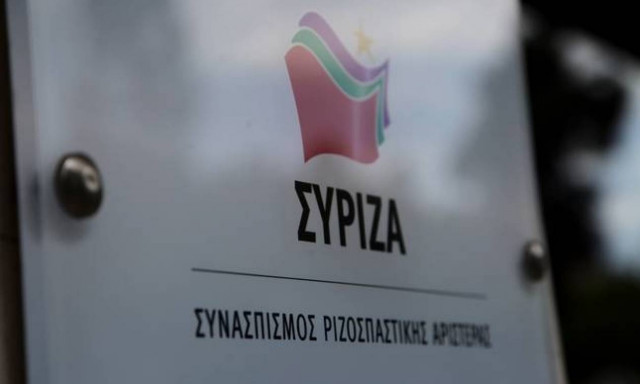 ΣΥΡΙΖΑ: Η έξοδος στις αγορές δεν είναι ο τελικός στόχος της οικονομικής πολιτικής