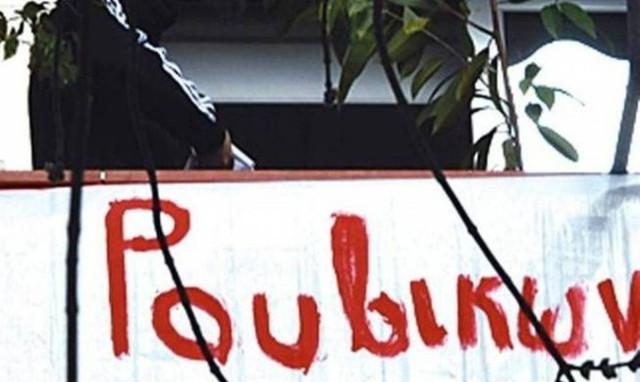 Anarchist group Rouvikonas throws flyers outside Mitsotakis' house