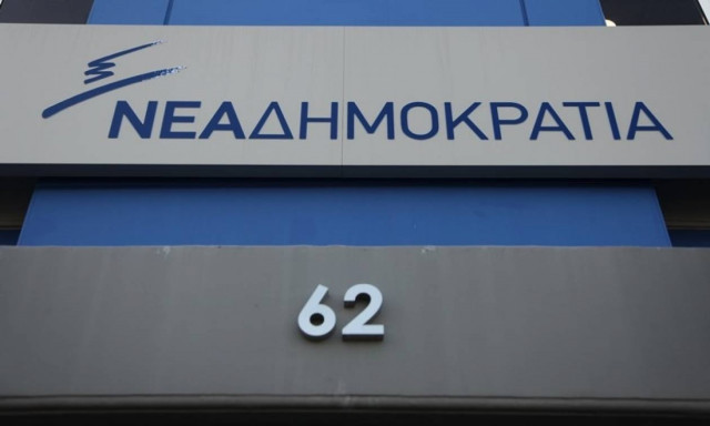 ΝΔ: Οι πάντες γνωρίζουν το θαυμασμό του Τσίπρα για το καθεστώς Μαδούρο