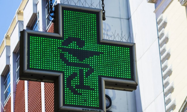 Έξαλλοι οι φαρμακοποιοί με τις ενδεικτικές τιμές στα ΜΗΣΥΦΑ