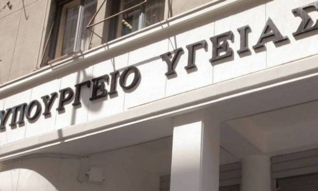 «Κόπηκε» η αποζημίωση εξέτασης για ασθενείς με καρκίνο του μαστού