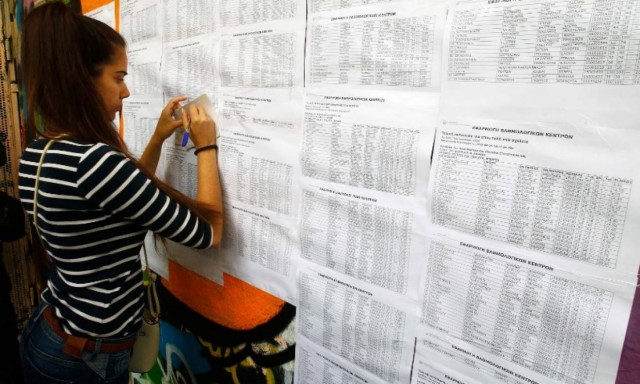 Βάσεις 2017: Πού θα κυμανθούν τα μόρια σε Ιατρική, Φαρμακευτική, Πολυτεχνικές, Παιδαγωγικά