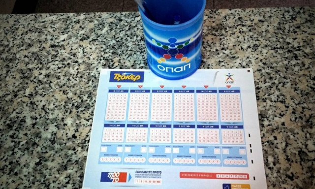 Τζακ ποτ στο Τζόκερ: Δείτε το ποσό που θα μοιράσει στην κλήρωση της Κυριακής (13/08)