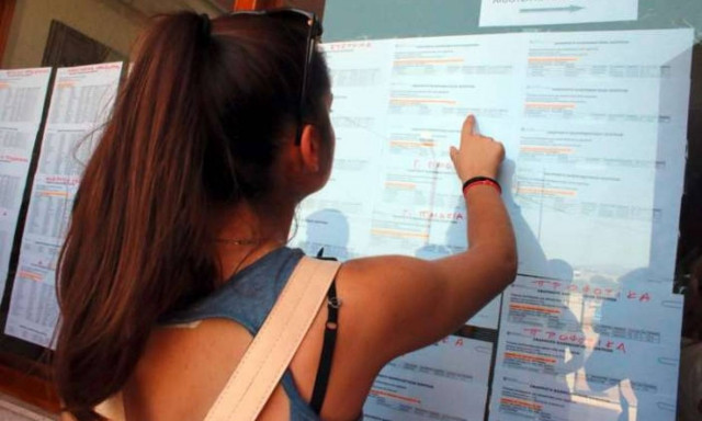 Βάσεις 2017: Τέλος στην αγωνία των υποψηφίων - Δείτε πότε ανακοινώνονται