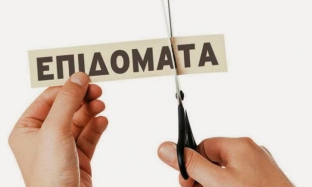 Αξιολόγηση: Οι δανειστές ξανάρχονται, τα επιδόματα ψαλιδίζονται!