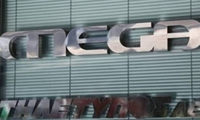 Αυτό είναι το νέο Διοικητικό Συμβούλιο του Mega