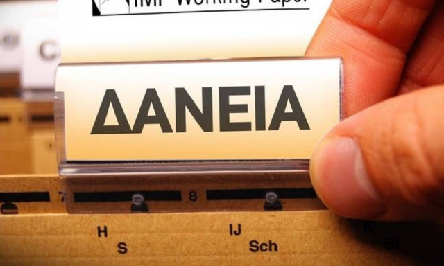 Έχετε δάνειο; Δείτε πού και πότε θα λειτουργήσουν τα Κέντρα Υποστήριξης Δανειοληπτών