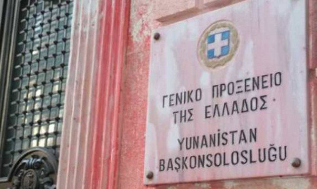 Συναγερμός στο ελληνικό προξενείο στην Κωνσταντινούπολη