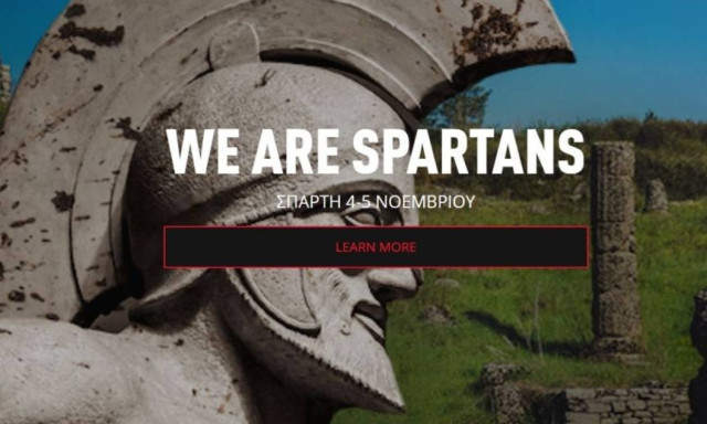 Δείτε τι θα γίνει στη Σπάρτη 4 και 5 Νοεμβρίου - Κατεβείτε από τον καναπέ και μπείτε στη λάσπη