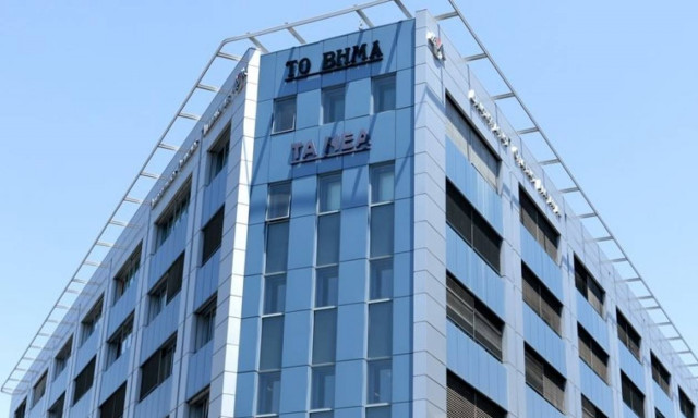 Επανακυκλοφόρησαν τα «Τα ΝΕΑ»