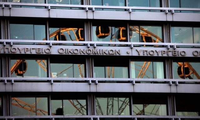 ΥΠΟΙΚ: Η κυβέρνηση συνεχίζει να εργάζεται με στόχο τη δίκαιη ανάπτυξη