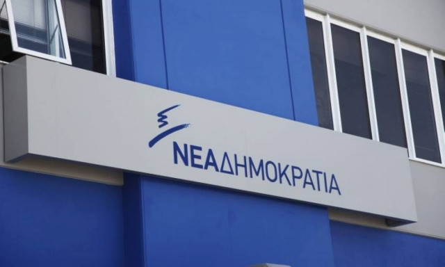 Ν.Δ: Η απόφαση της κυβέρνησης να μην συμμετάσχει στο συνέδριο στην Εσθονία, προσβάλλει τους Έλληνες