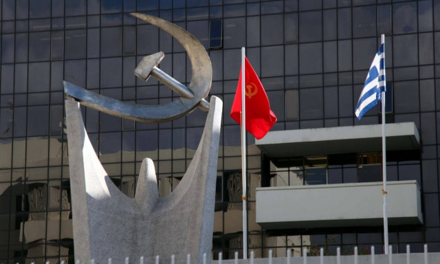 ΚΚΕ: Η εξίσωση κομμουνισμού-φασισμού είναι η επίσημη ιδεολογία της ΕΕ