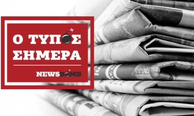 Athens Newspapers Headlines