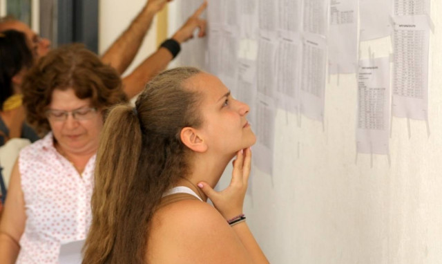 Βάσεις 2017: Προσοχή! Αυτοί οι μαθητές θα πάρουν περισσότερα μόρια