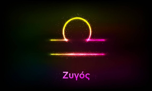 Ζυγός (22/08/2017)