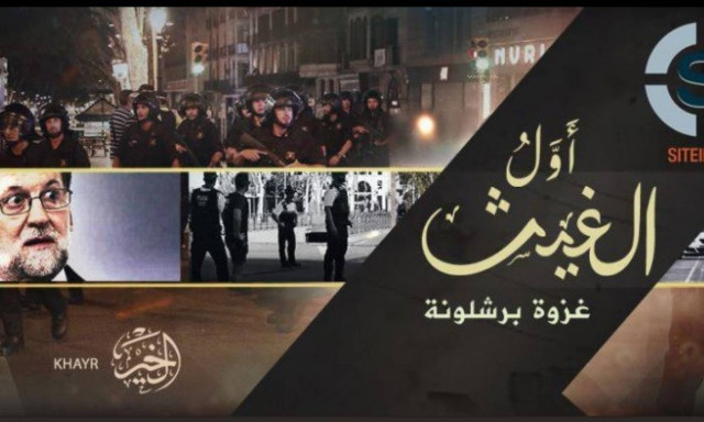 Ανατριχιαστικό βίντεο: Οι τζιχαντιστές απειλούν με νέες επιθέσεις στην Ισπανία