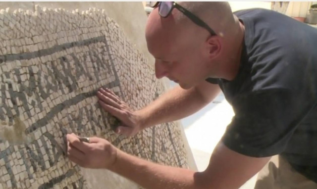 Σπάνια ανακάλυψη: Αρχαίο ελληνικό μωσαϊκό αποκάλυψε η αρχαιολογική σκαπάνη στην Ιερουσαλήμ (Vid)