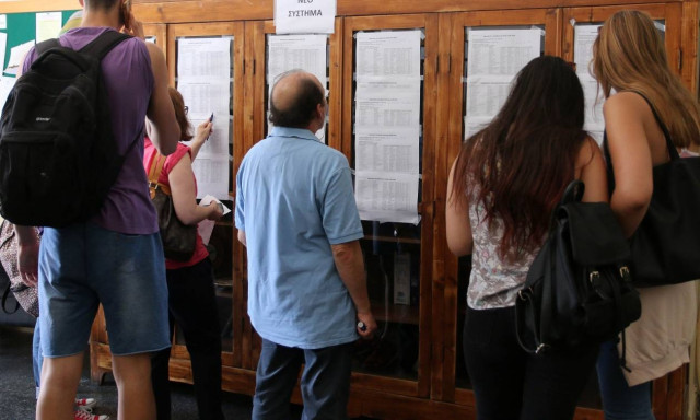 Βάσεις 2017 - Αποτελέσματα: Αυτές είναι οι τελικές εκτιμήσεις για τις βάσεις