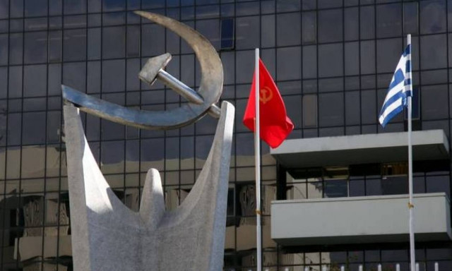 Βάσεις 2017: Συγχαρητήρια σε μαθητές και καλή δύναμη σε γονείς εύχεται το ΚΚΕ