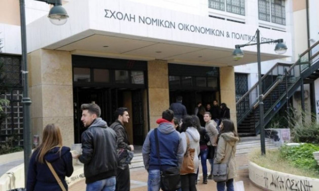 Βάσεις 2017 – Αποτελέσματα: Αυτά είναι τα μόρια για τη Νομική