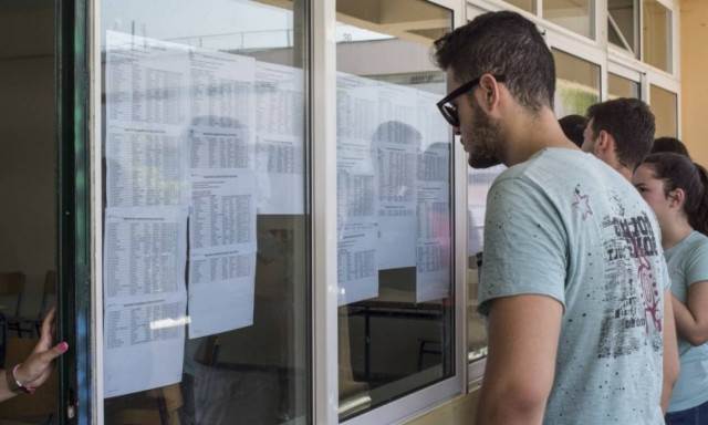 Βάσεις 2017 - Αποτελέσματα: Δείτε που περάσατε - Τα μόρια για όλες τις σχολές