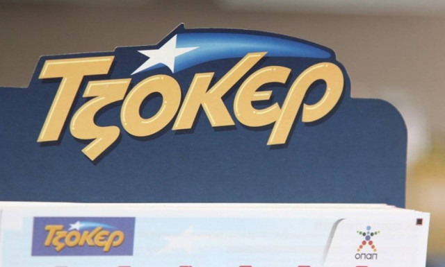 Τζόκερ κλήρωση [1839]: Αυτοί είναι οι αριθμοί που κερδίζουν τα 3.000.000 ευρώ!