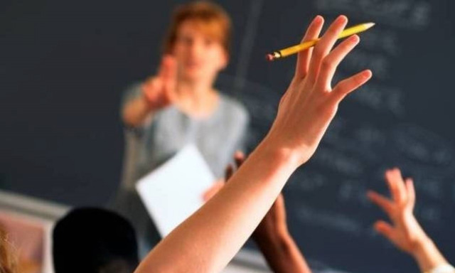 Έκτακτο οικονομικό βοήθημα για παιδιά της Α’ τάξης Δημοτικού – Δείτε ποιοι είναι οι δικαιούχοι