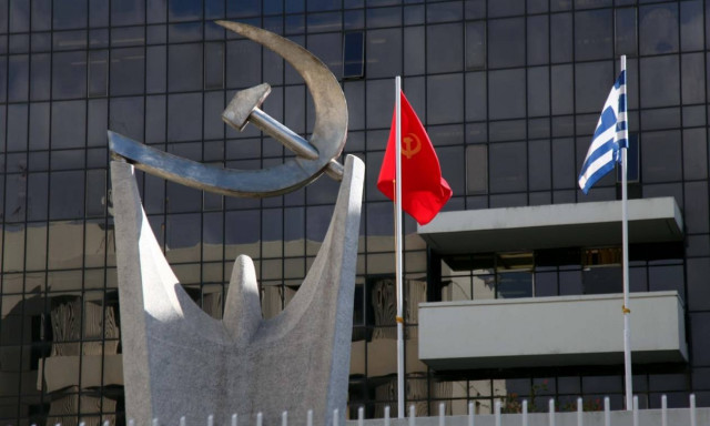 ΚΚΕ: Να σταματήσει το έγκλημα κατά της ζωής των εργαζομένων