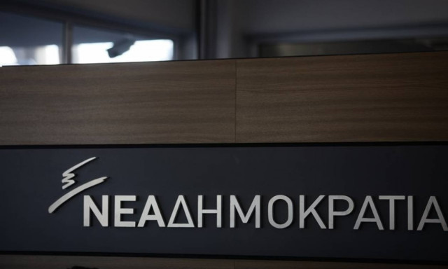 Ζάκυνθος: Στις πυρόπληκτες περιοχές βουλευτές της ΝΔ