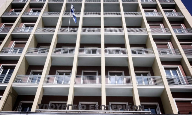 Υπουργείο Εσωτερικών: Προσπαθούν να καλλιεργήσουν μια πλαστή εικόνα ενδοκυβερνητικών διαφωνιών