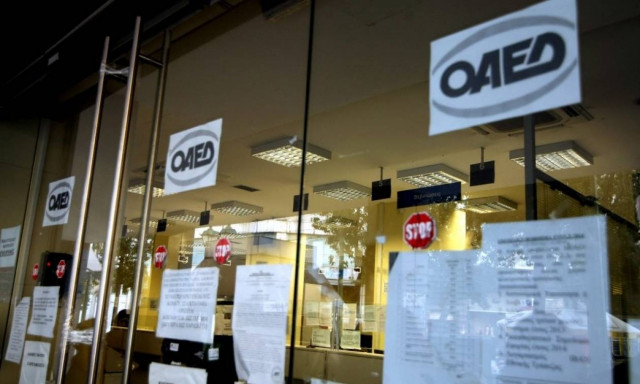 ΟΑΕΔ - Άνεργοι: Ξεκινούν την Τρίτη (5/9) οι αιτήσεις για 10.000 θέσεις εργασίας