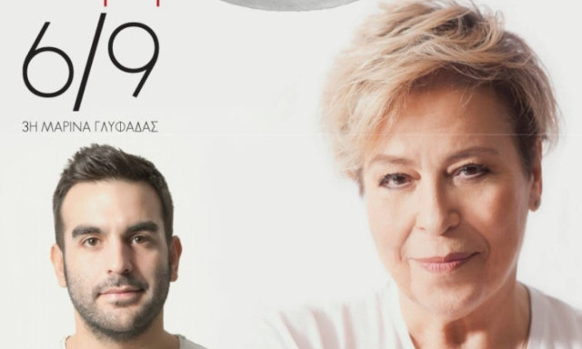 Πανσέληνος στη Γλυφάδα με συναυλία της Δήμητρας Γαλάνη